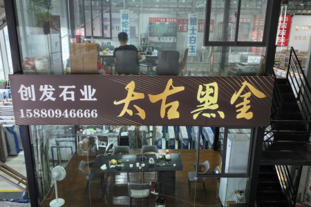 市场门店