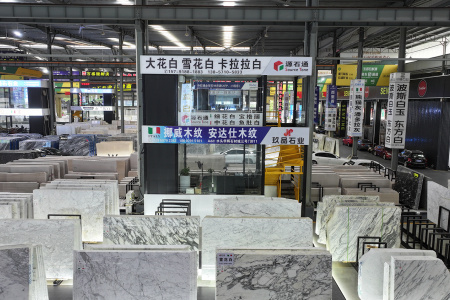 市场门店