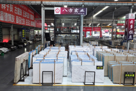 市场门店