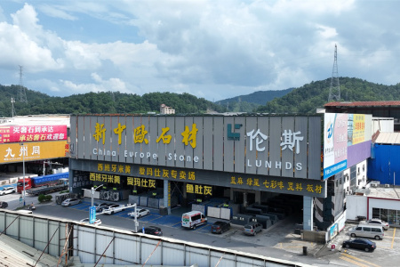 市场门店