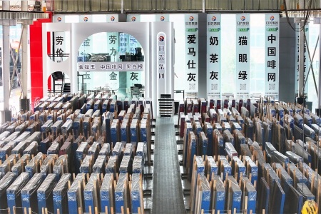 市场门店