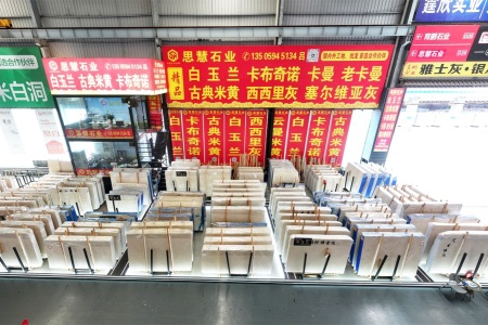 市场门店