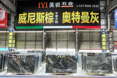 澳盛市场