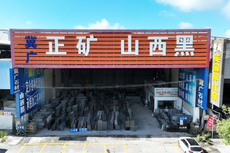 市场门店