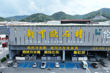市场门店