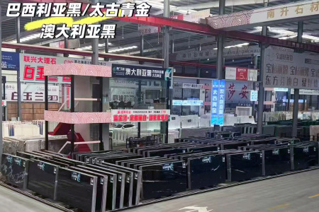 市场门店