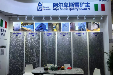 石材展会