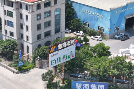 厂房厂貌