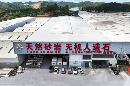 市场门店