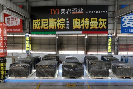 澳盛市场