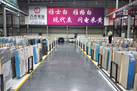 市场门店