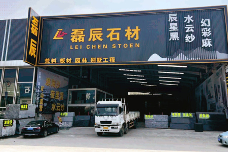 厂房厂貌
