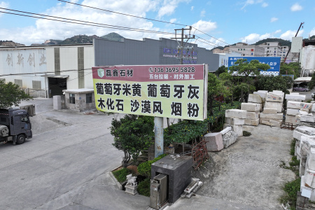 市场门店