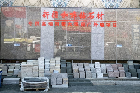 成品展示