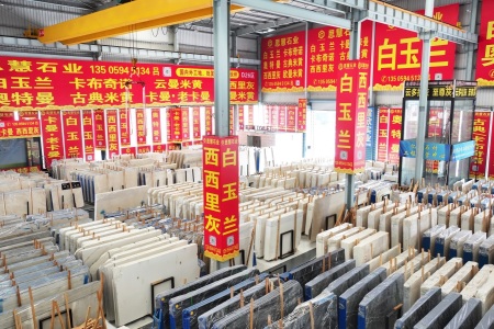 市场门店