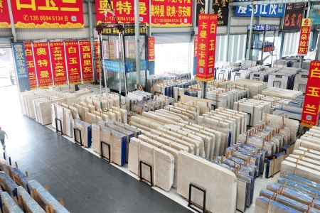 市场门店