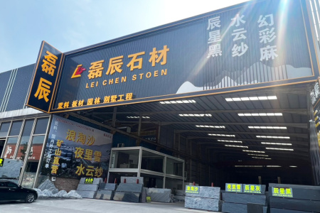 厂房厂貌