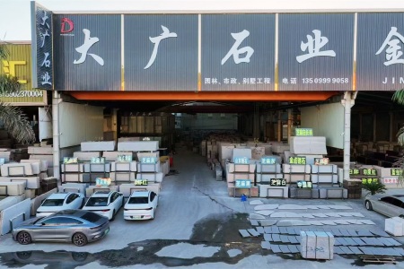 厂房厂貌