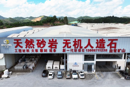 市场门店
