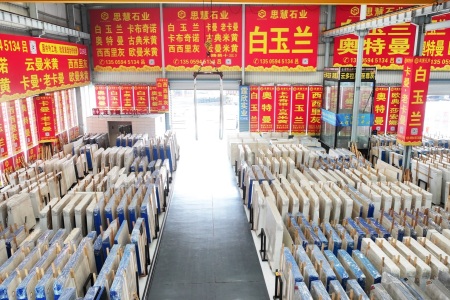 市场门店
