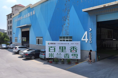 厂房厂貌