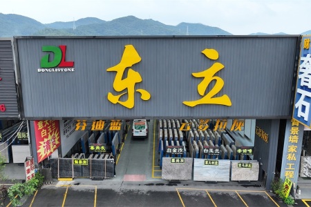 市场门店