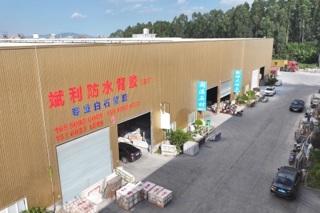 厂房厂貌