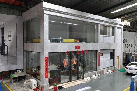 市场门店