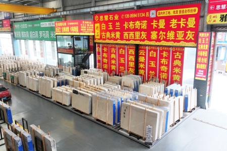市场门店