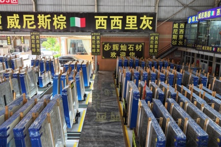 市场门店