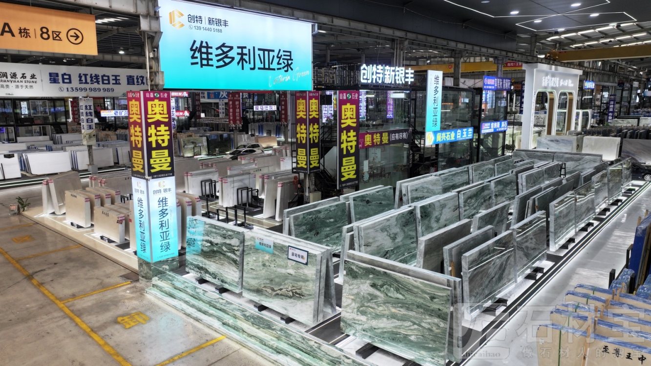 澳盛大板市场2号门5A栋8区