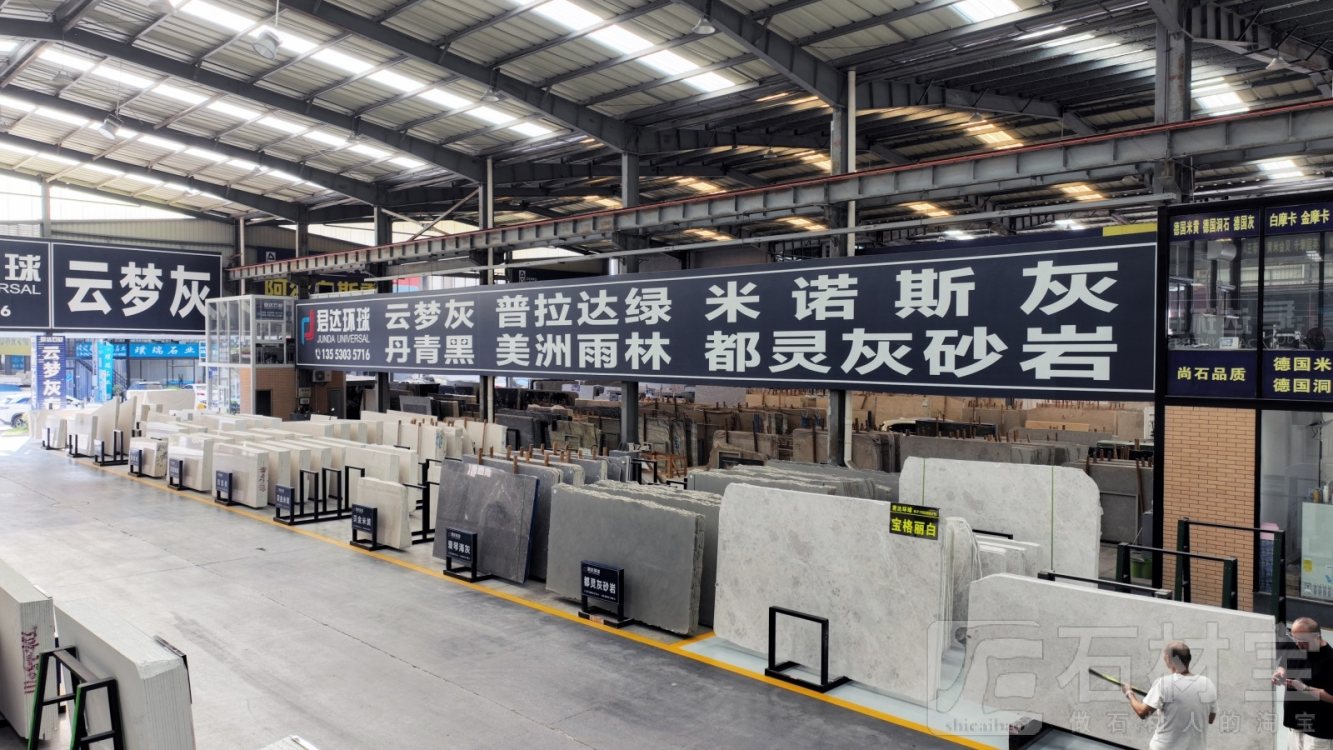 市场门店