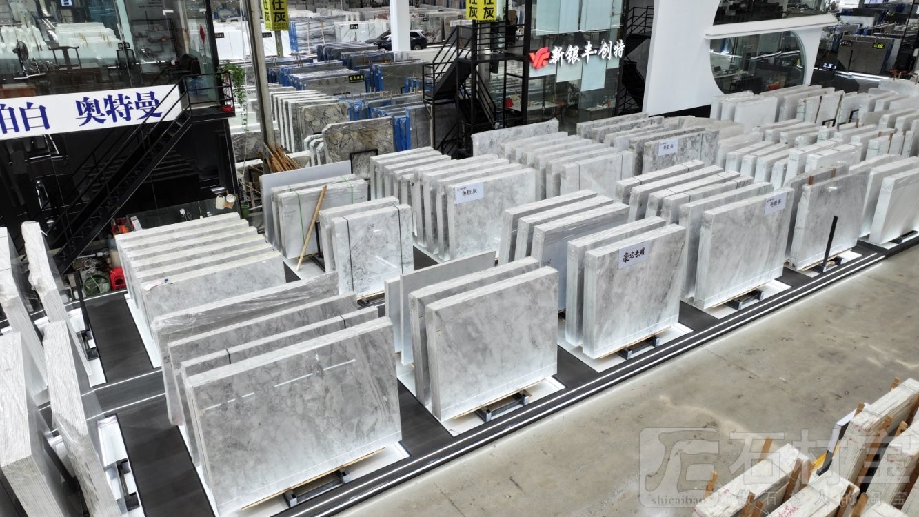 澳盛大板市场2号门8栋4区