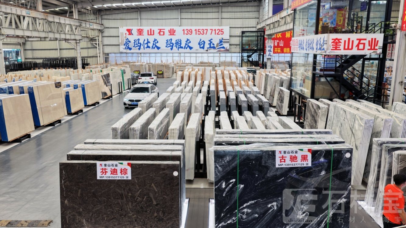 溪石门店