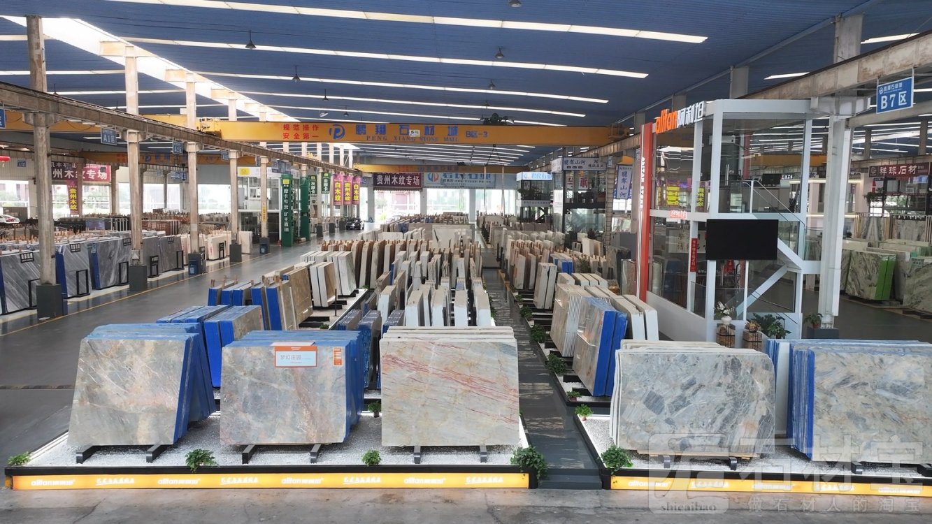 市场门店