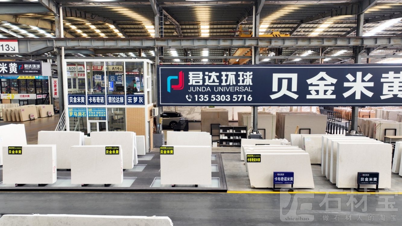 市场门店
