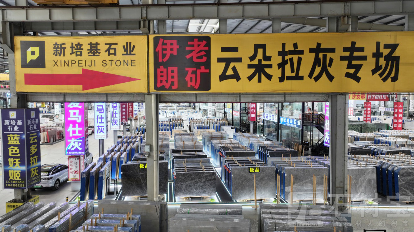 市场门店