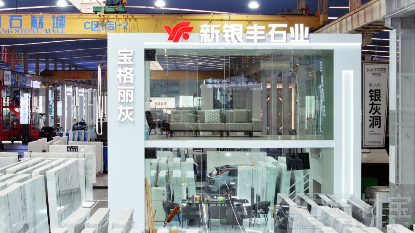 鹏翔石材城1号门C6