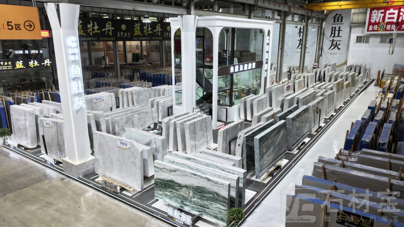 澳盛大板市场6号门9B栋5区