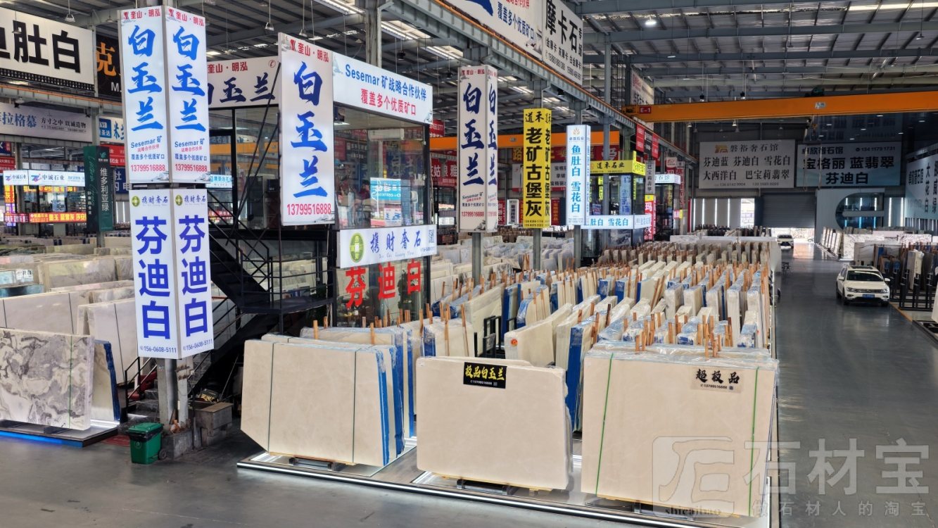 东升门店