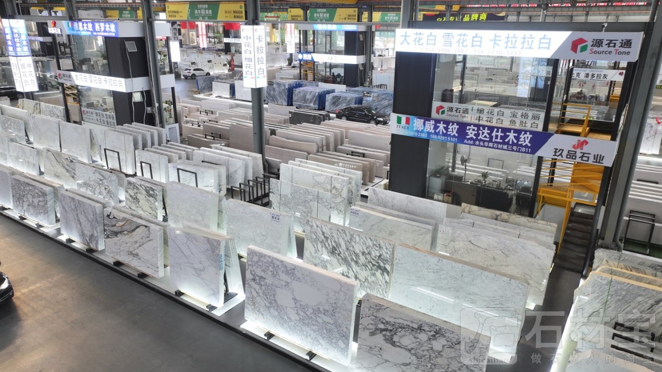 市场门店