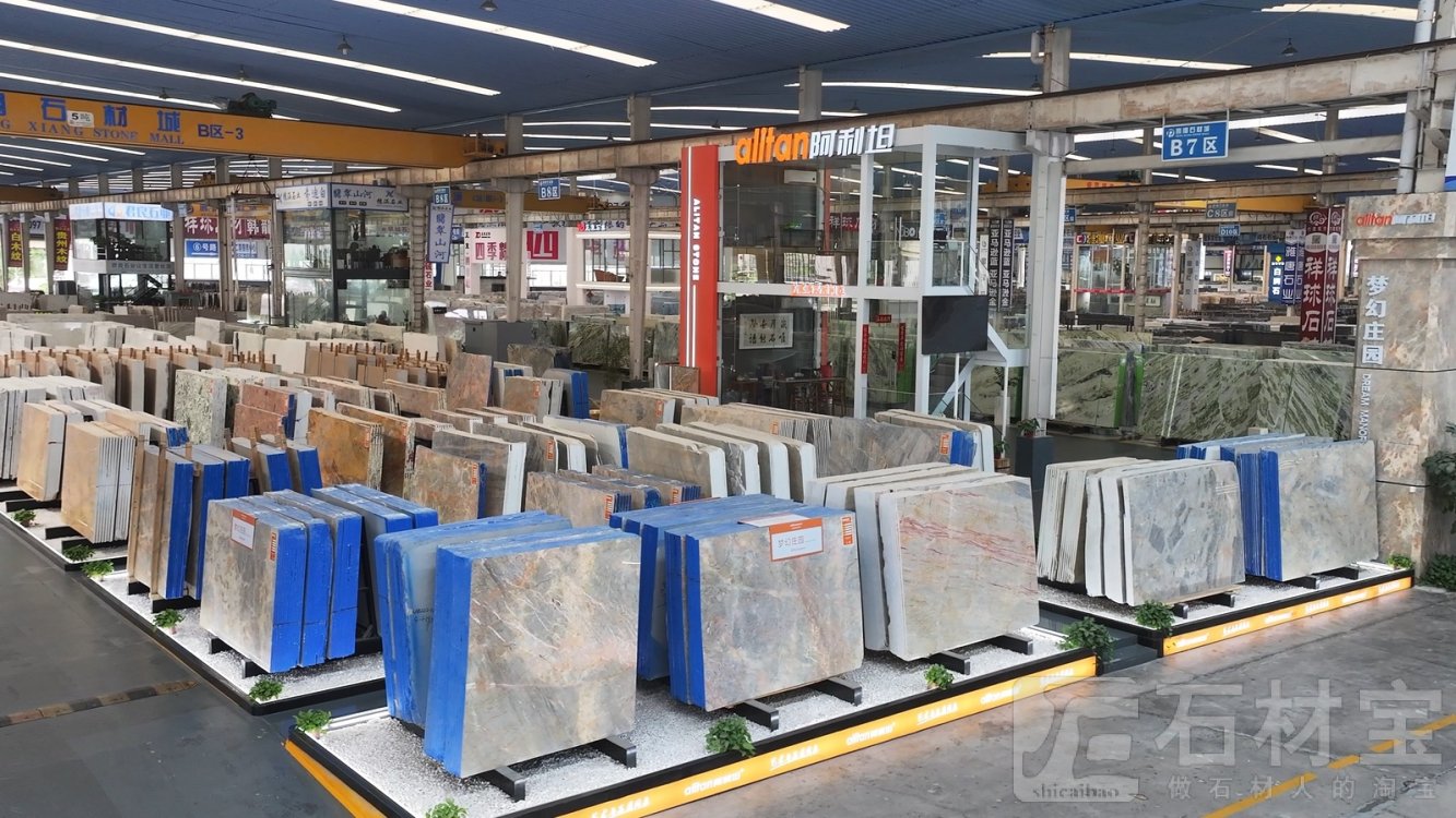 市场门店