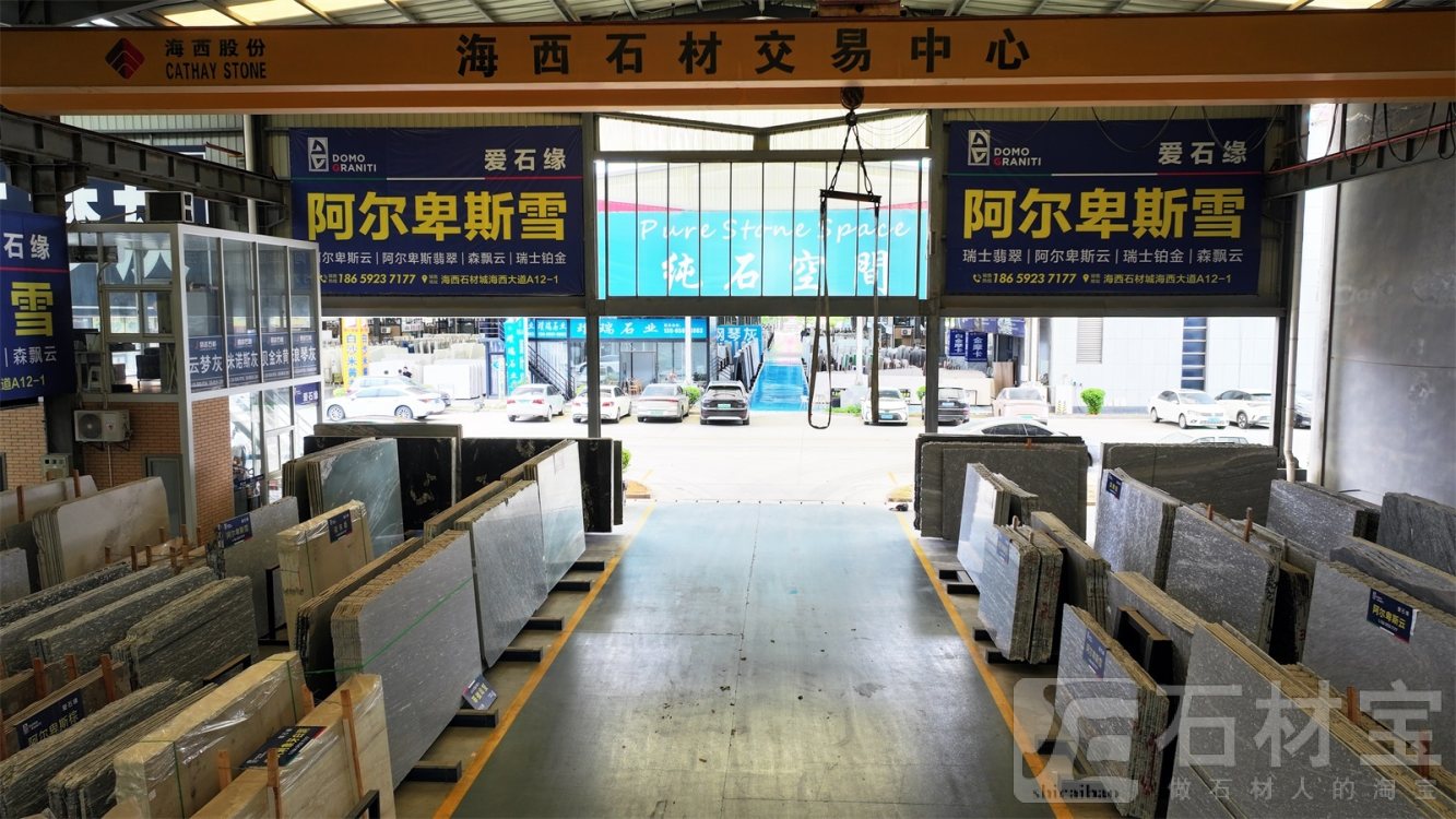 市场门店