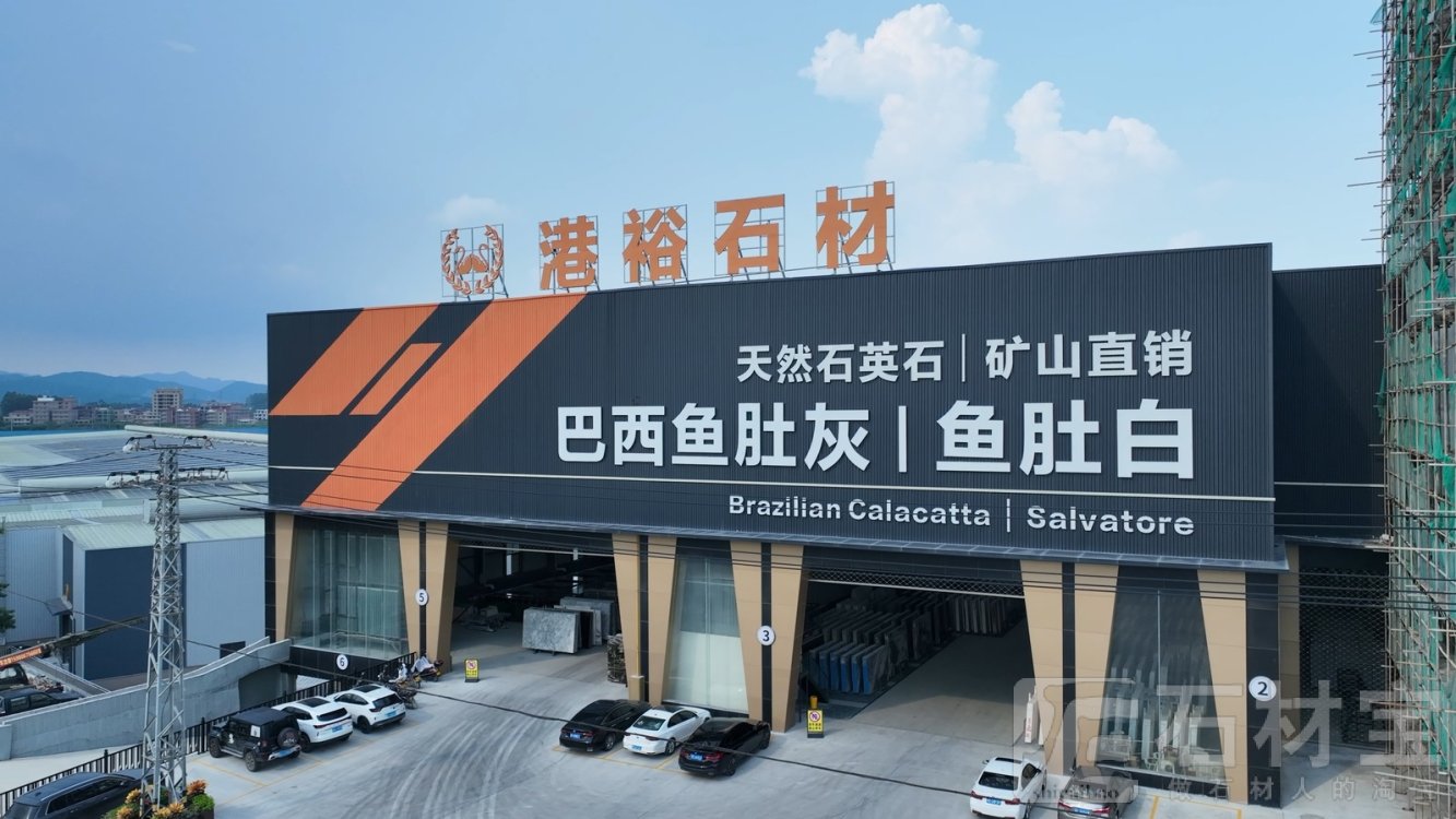 厂房厂貌