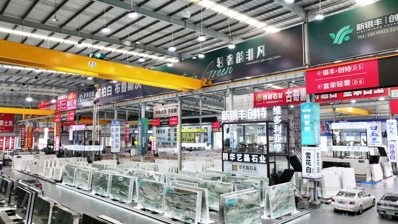 东升石材城3号门D5