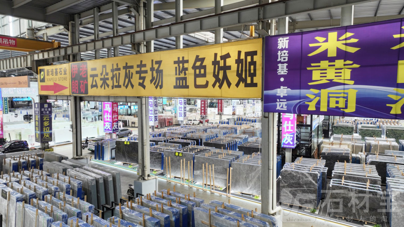 市场门店