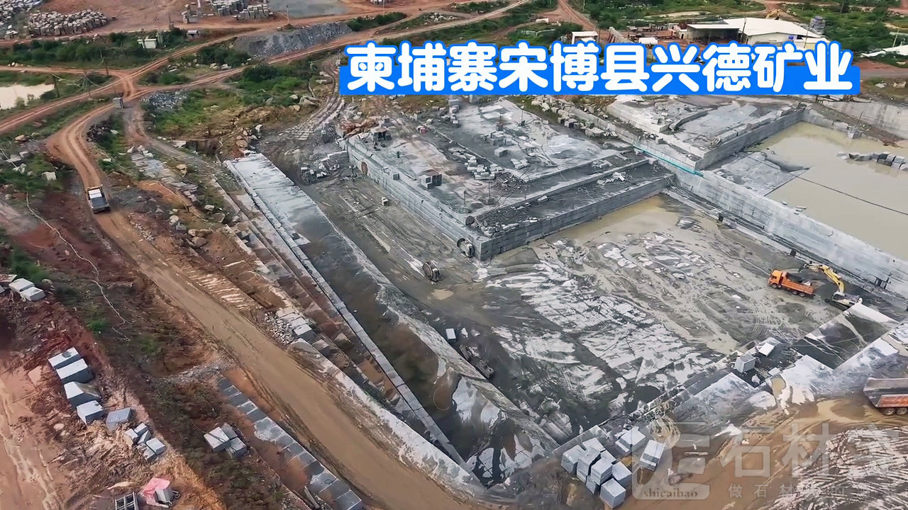 矿山资源
