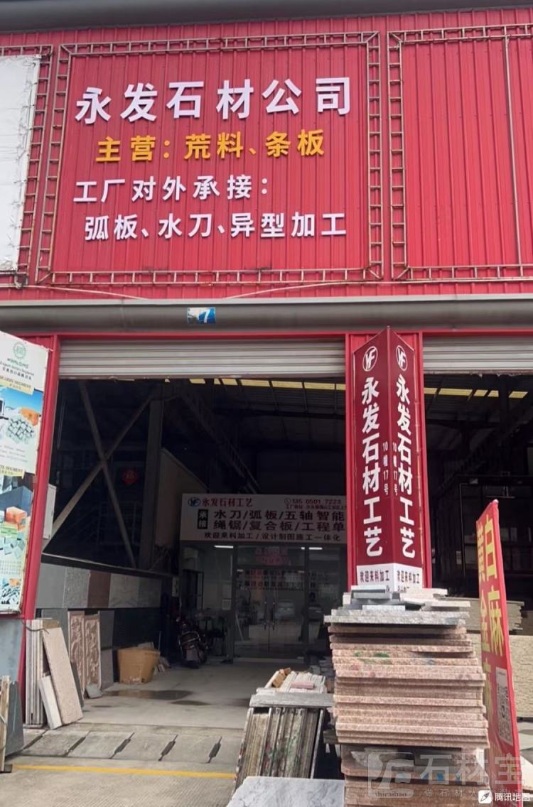 海西门店