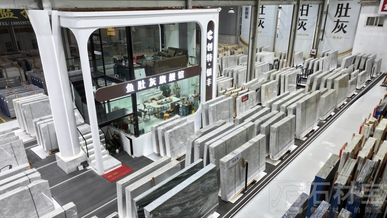 澳盛大板市场6号门9B栋5区