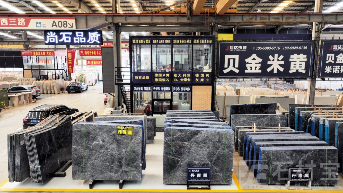市场门店